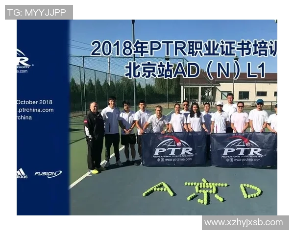 赛后分析：上海网球队与杭州网球队的团队协作与战术对比探讨