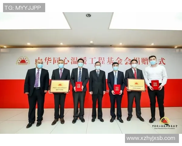 足球明星慷慨解囊全额捐赠工资助力公益事业传递温暖与希望 足球明星慷慨解囊全额捐赠工资助力公益事业传递温暖与希望