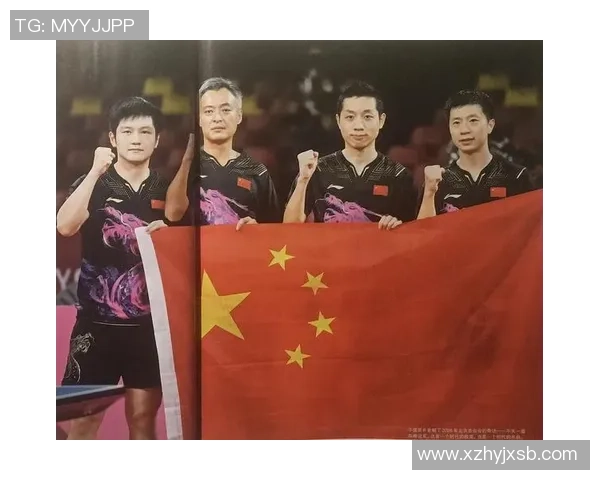 重庆乒乓球队在世界锦标赛中的战术分析与表现评估